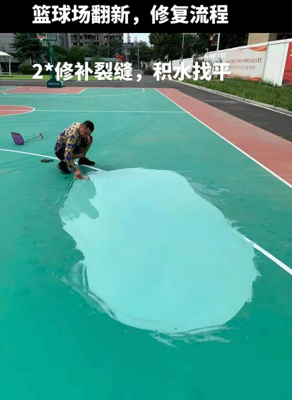 桥头镇硅 PU 球场（篮球场 / 羽毛球场）  局部维修（破损＜30%）